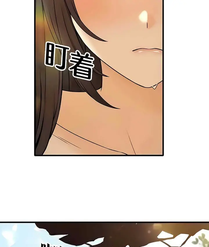漫画《抖M女仆第二季》第20话第49张图