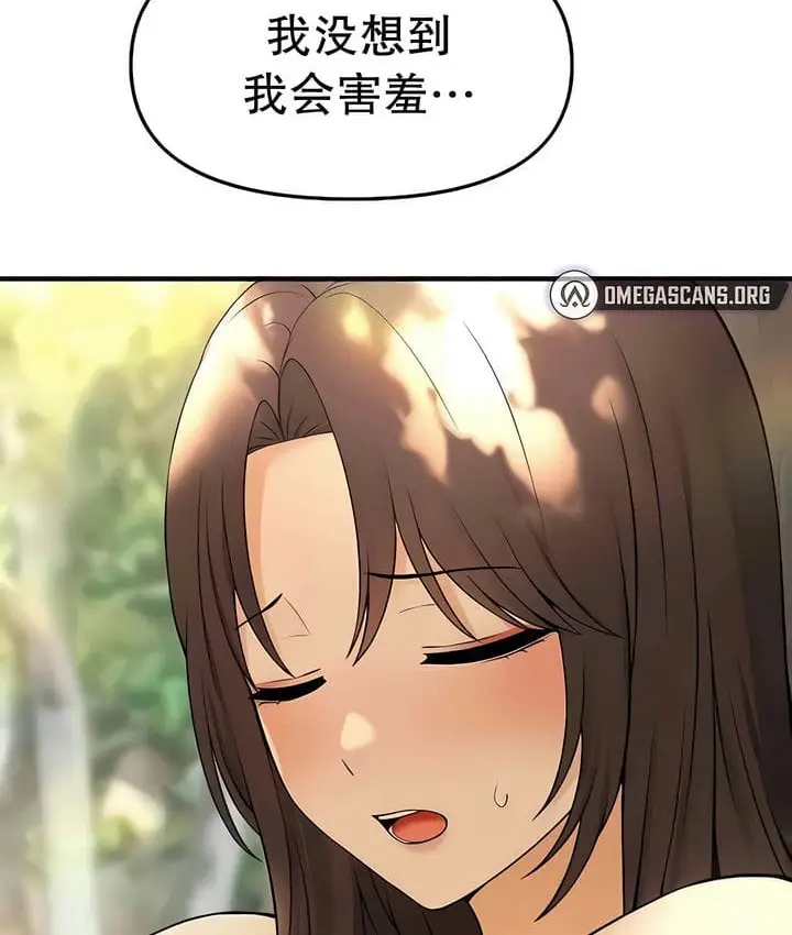 漫画《抖M女仆第二季》第20话第77张图