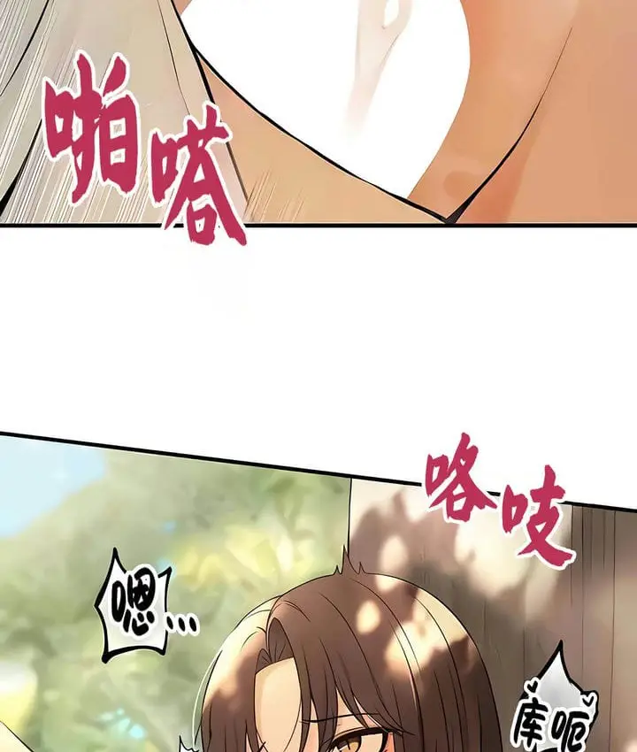 漫画《抖M女仆第二季》第20话第84张图