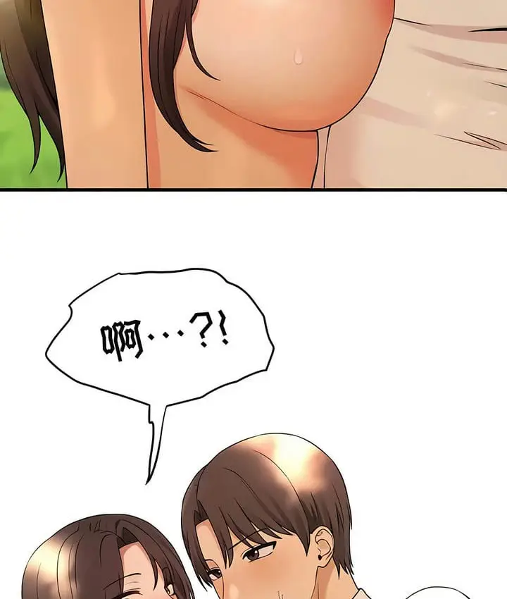 漫画《抖M女仆第二季》第21话第19张图