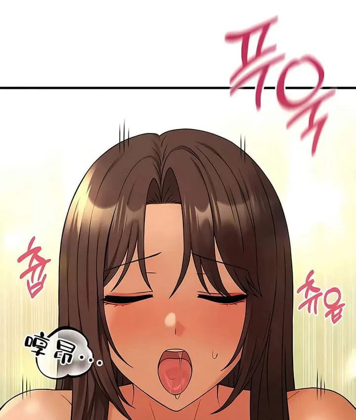 漫画《抖M女仆第二季》第21话第48张图