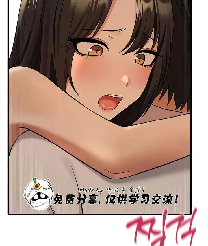 漫画《抖M女仆第二季》第21话第61张图