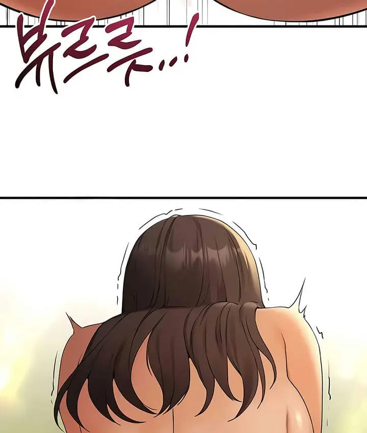 漫画《抖M女仆第二季》第21话第71张图