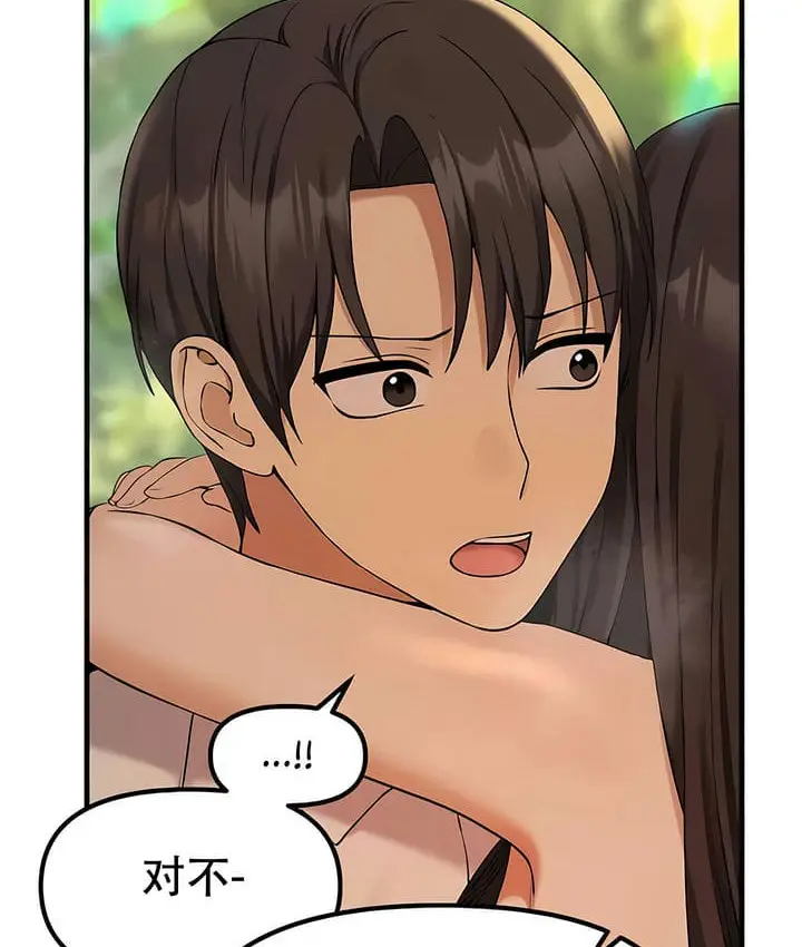 漫画《抖M女仆第二季》第21话第79张图