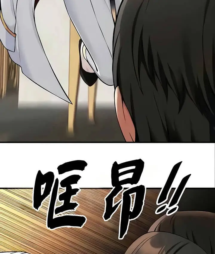 漫画《抖M女仆第二季》第22话第39张图