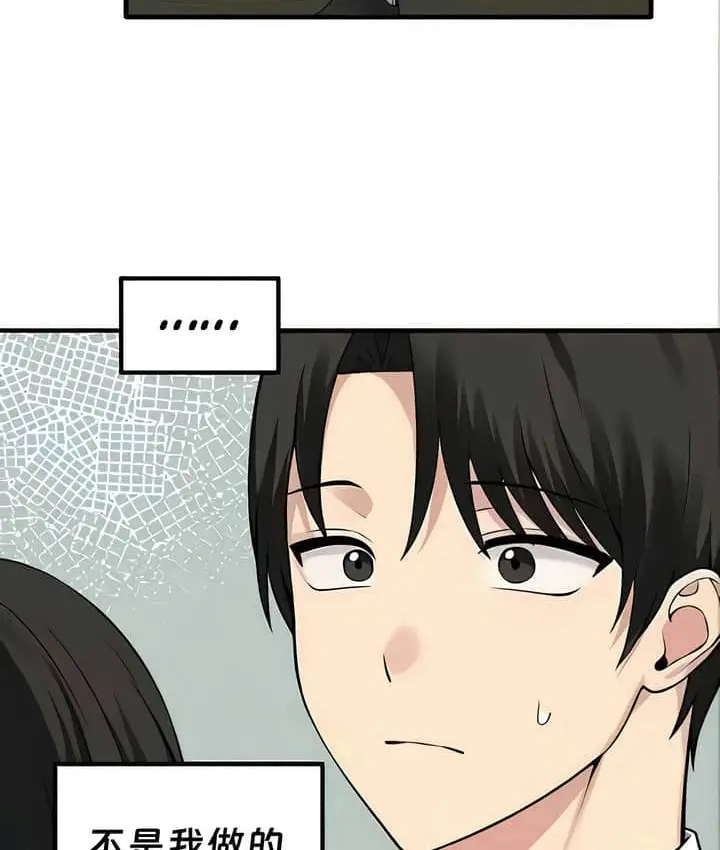 漫画《抖M女仆第二季》第22话第49张图