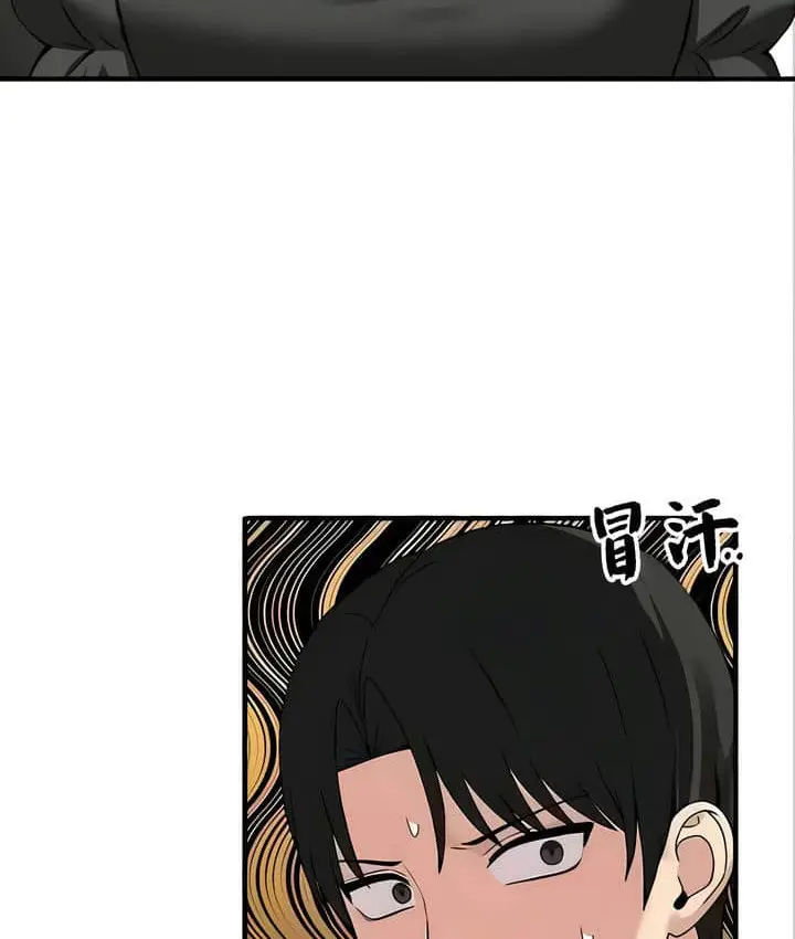 漫画《抖M女仆第二季》第22话第54张图