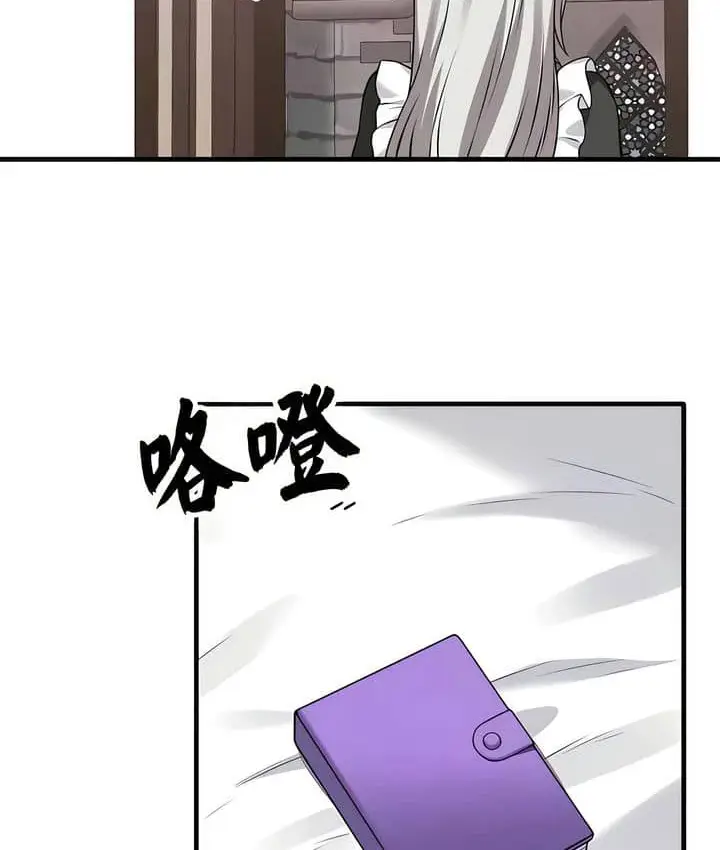 漫画《抖M女仆第二季》第23话第106张图