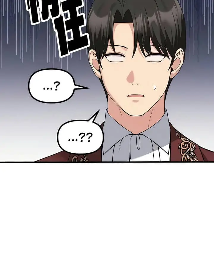 漫画《抖M女仆第二季》第23话第35张图