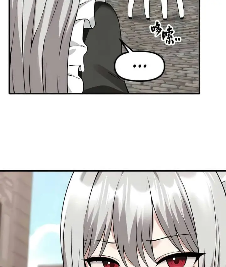 漫画《抖M女仆第二季》第23话第74张图