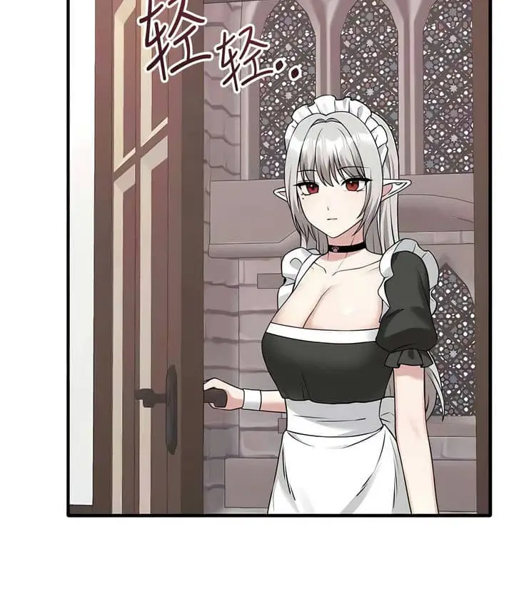 漫画《抖M女仆第二季》第23话第78张图