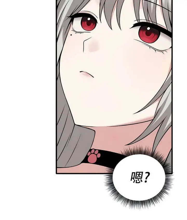 漫画《抖M女仆第二季》第23话第86张图