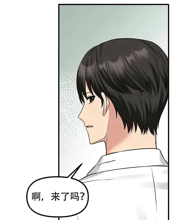 漫画《抖M女仆第二季》第24话第103张图
