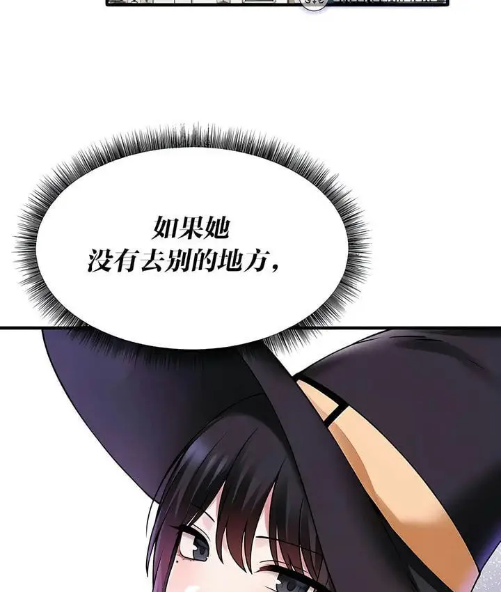 漫画《抖M女仆第二季》第24话第60张图