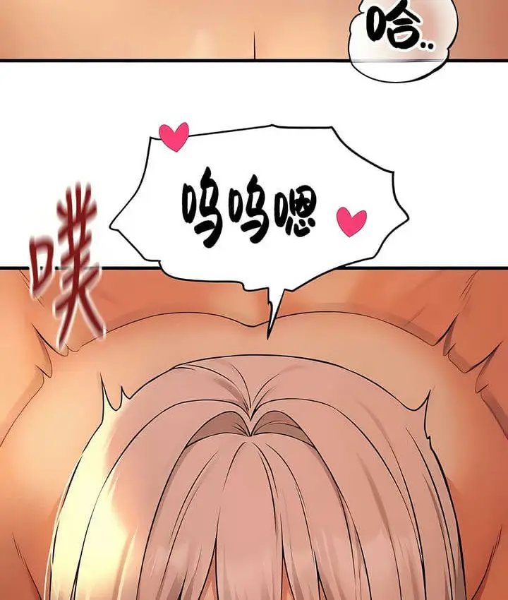 漫画《抖M女仆第二季》第26话第153张图