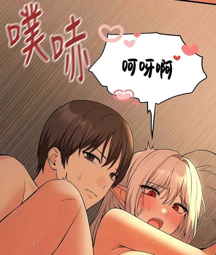 漫画《抖M女仆第二季》第26话第176张图