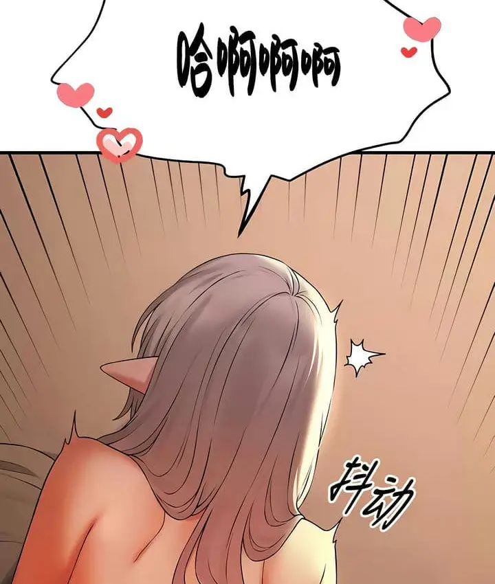 漫画《抖M女仆第二季》第26话第21张图