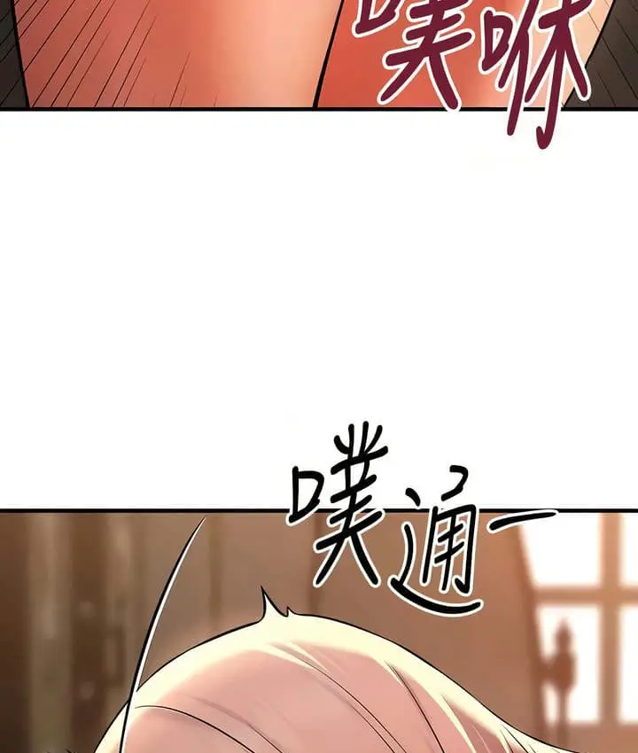 漫画《抖M女仆第二季》第26话第23张图