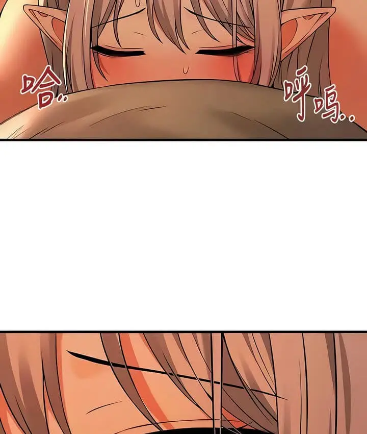漫画《抖M女仆第二季》第26话第29张图