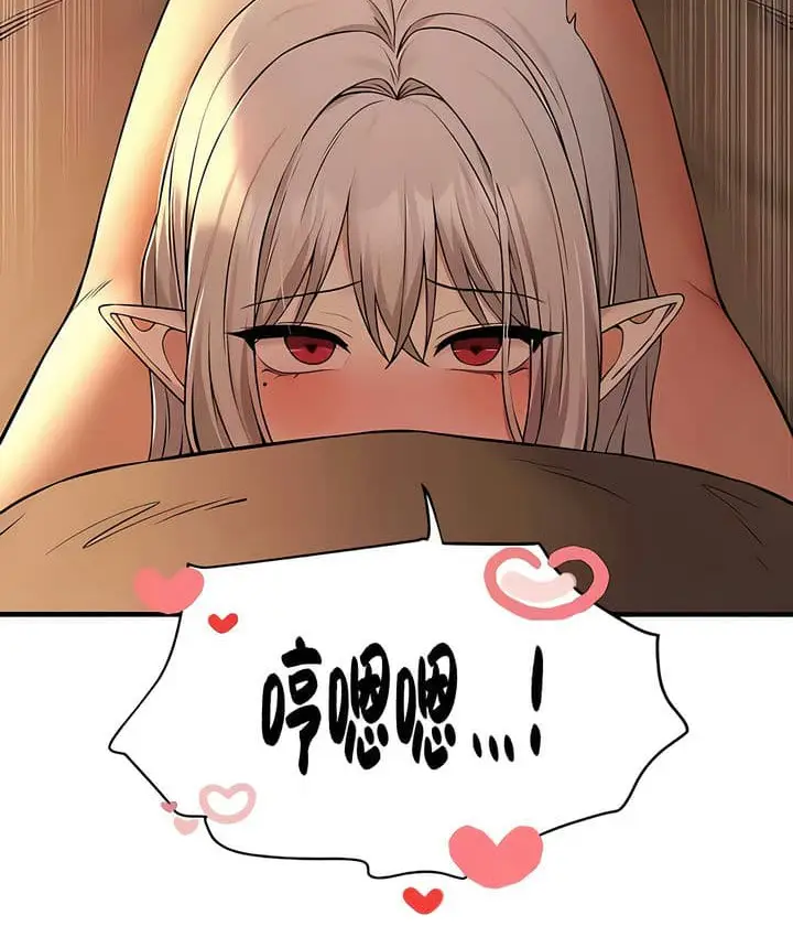 漫画《抖M女仆第二季》第26话第46张图