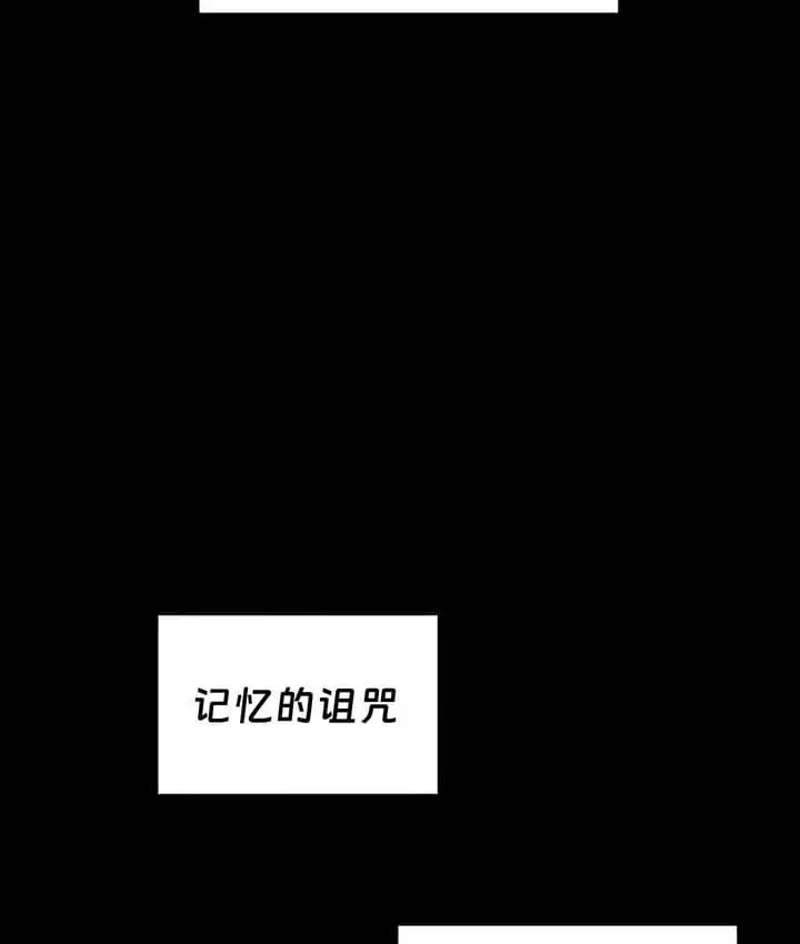 漫画《抖M女仆第二季》第27话第2张图