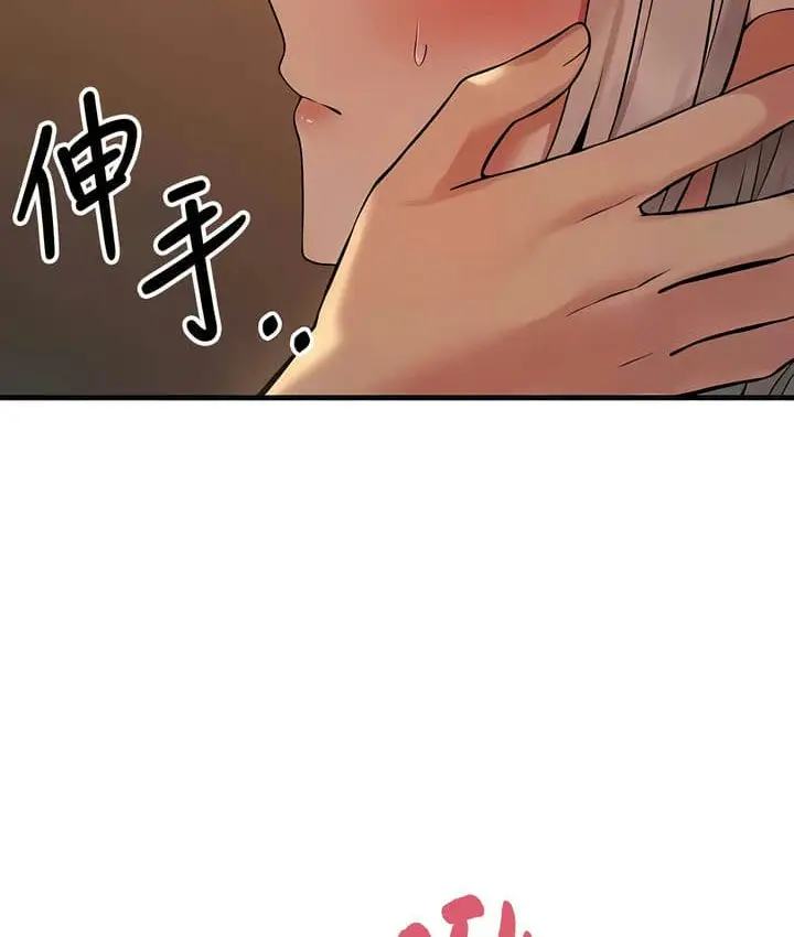 漫画《抖M女仆第二季》第27话第24张图