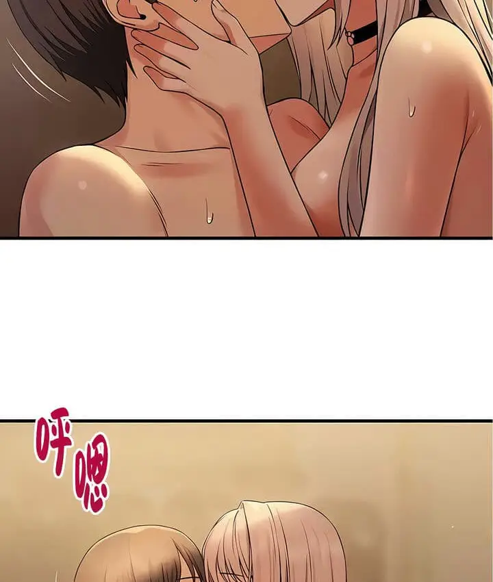漫画《抖M女仆第二季》第27话第41张图