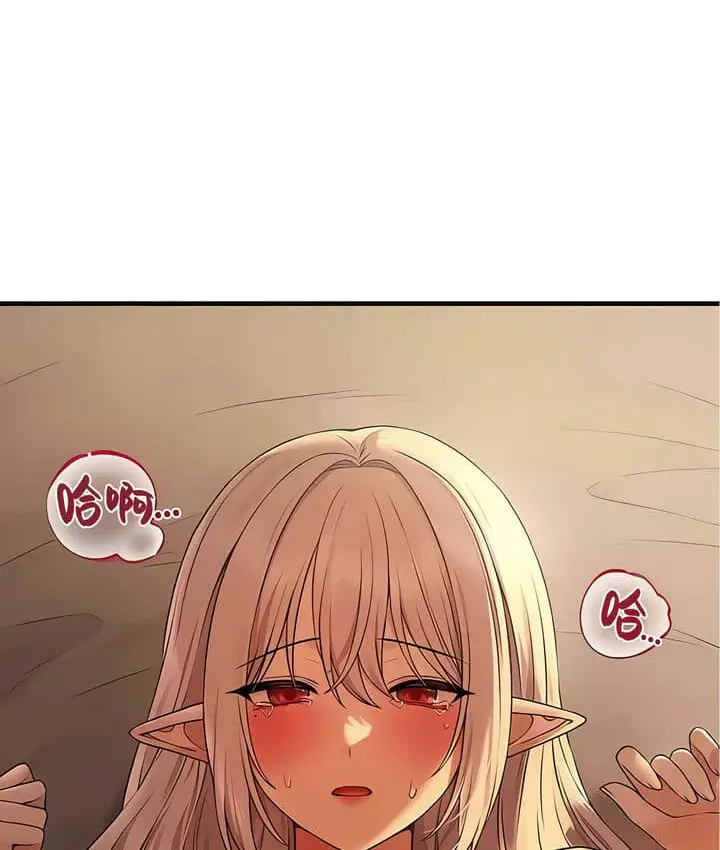漫画《抖M女仆第二季》第27话第47张图