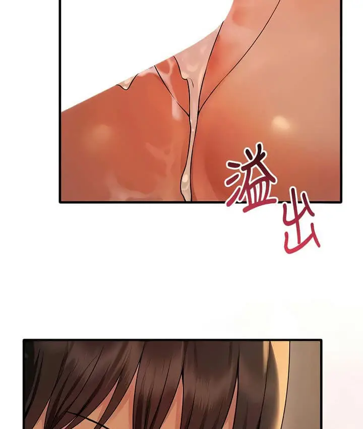 漫画《抖M女仆第二季》第27话第83张图