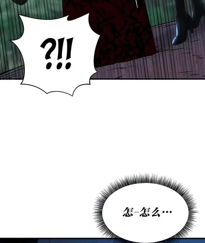 漫画《抖M女仆第二季》第28话第108张图