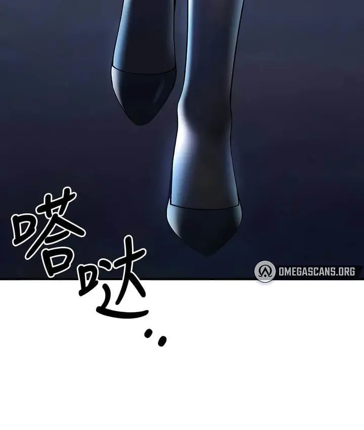 漫画《抖M女仆第二季》第28话第115张图