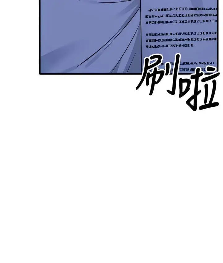 漫画《抖M女仆第二季》第28话第75张图