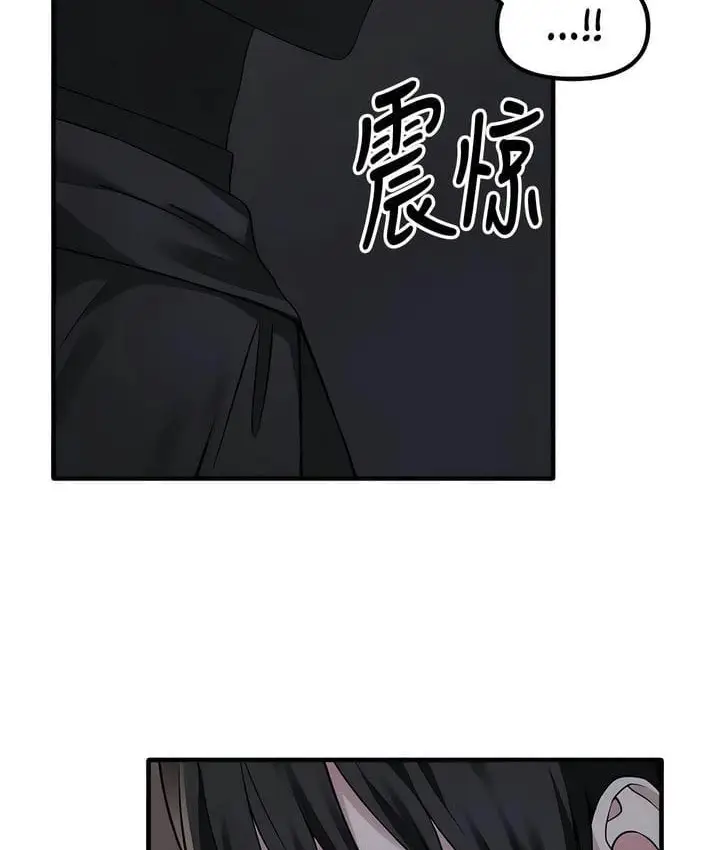 漫画《抖M女仆第二季》第29话第39张图