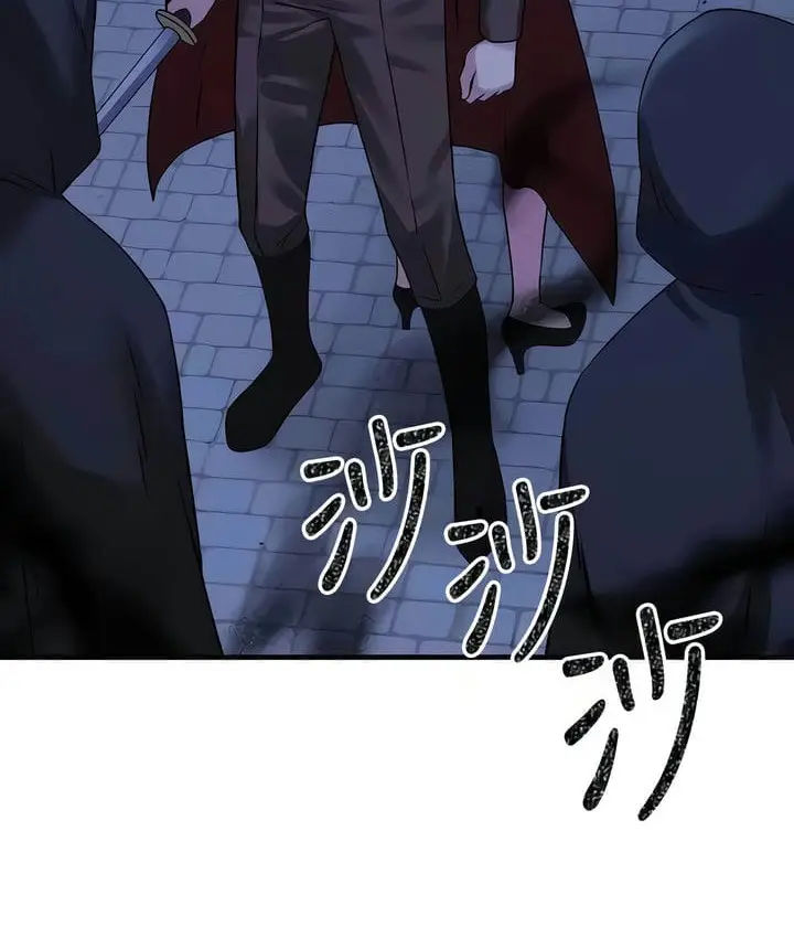 漫画《抖M女仆第二季》第29话第4张图
