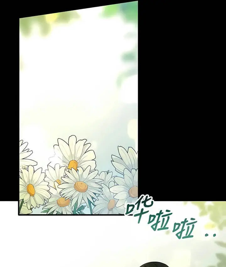 漫画《抖M女仆第二季》第29话第73张图