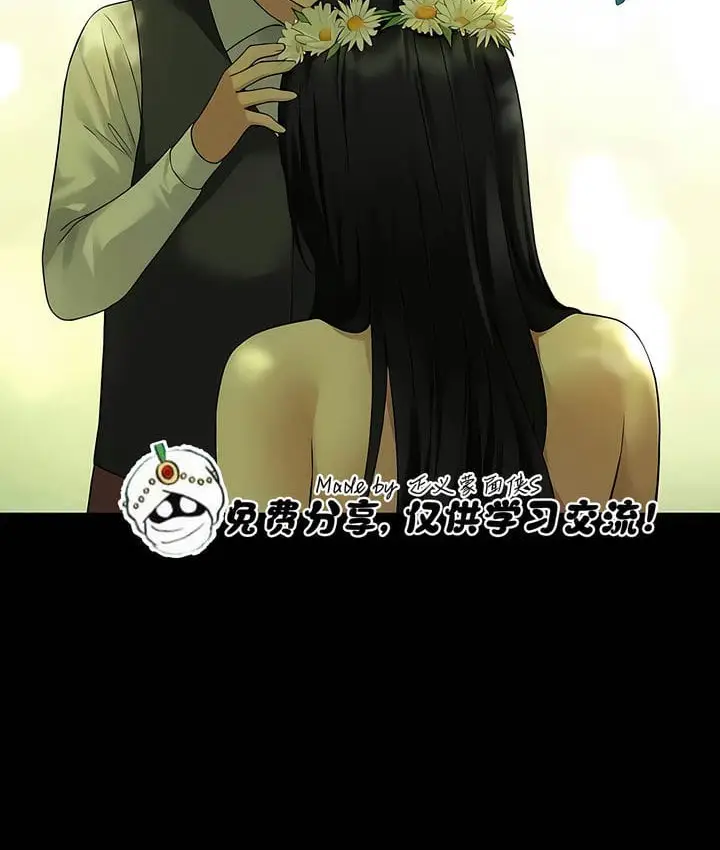 漫画《抖M女仆第二季》第29话第80张图
