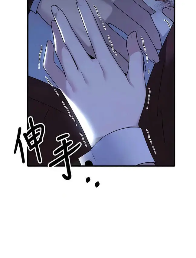漫画《抖M女仆第二季》第30话第19张图