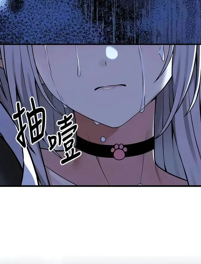 漫画《抖M女仆第二季》第30话第27张图