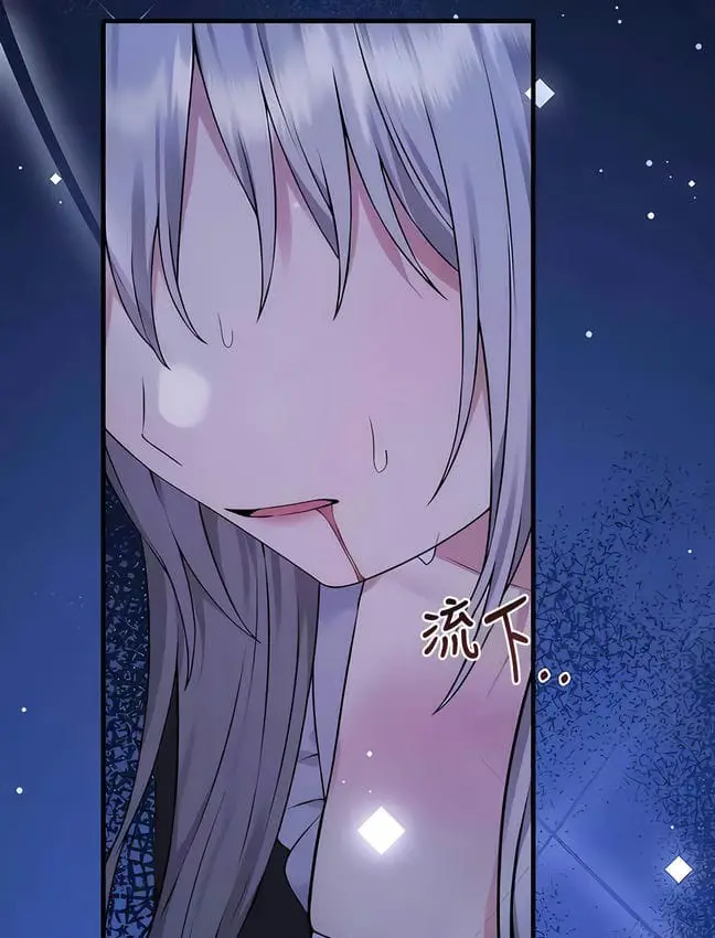 漫画《抖M女仆第二季》第30话第31张图