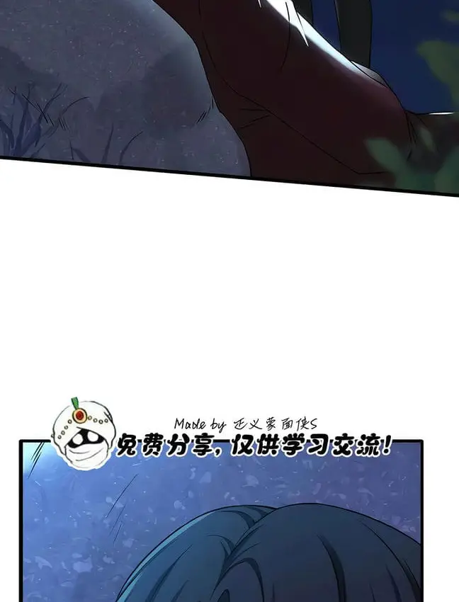 漫画《抖M女仆第二季》第30话第6张图
