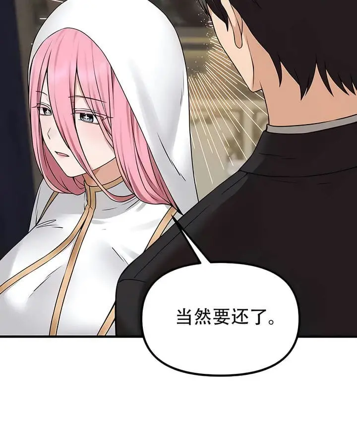 漫画《抖M女仆第二季》第31话第109张图
