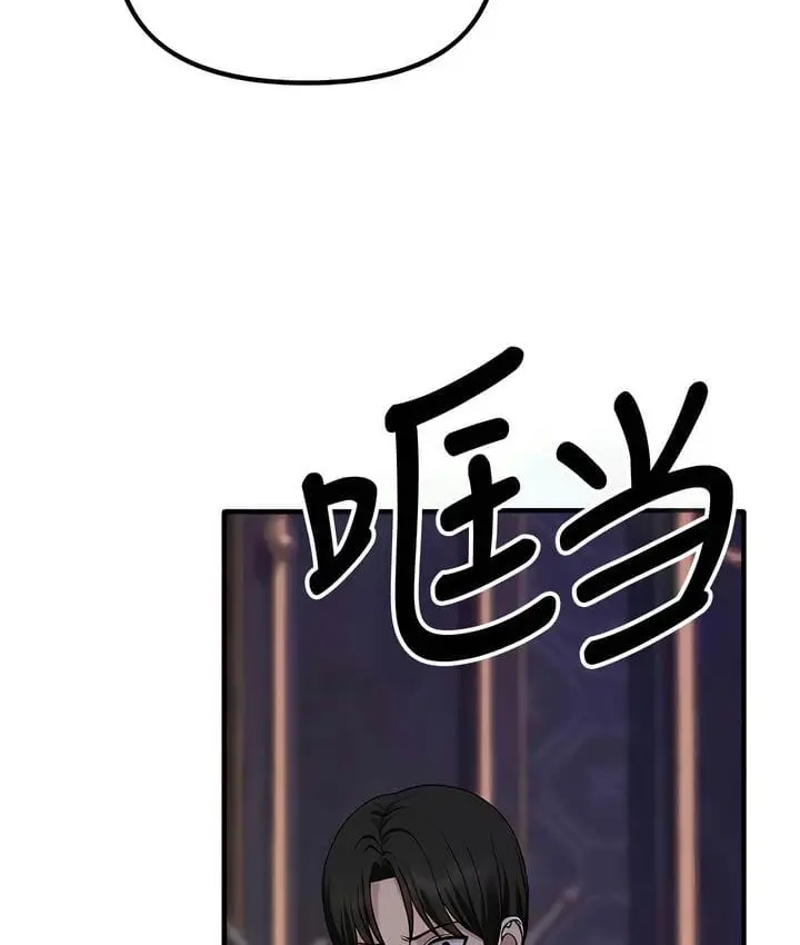 漫画《抖M女仆第二季》第31话第25张图