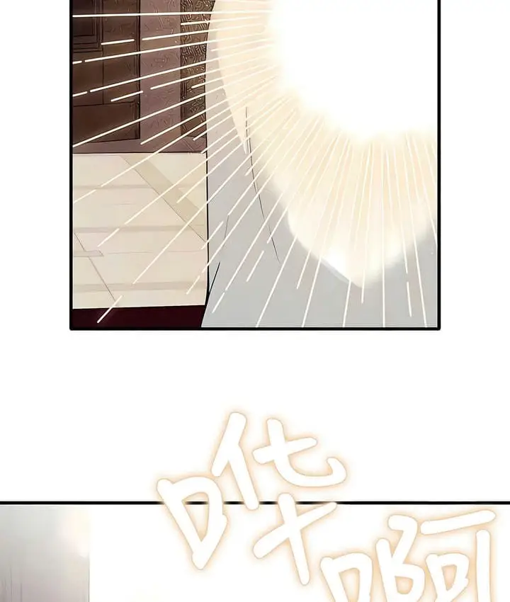 漫画《抖M女仆第二季》第31话第31张图