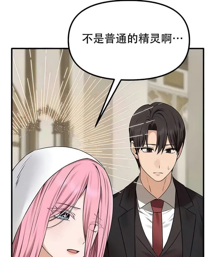 漫画《抖M女仆第二季》第31话第88张图