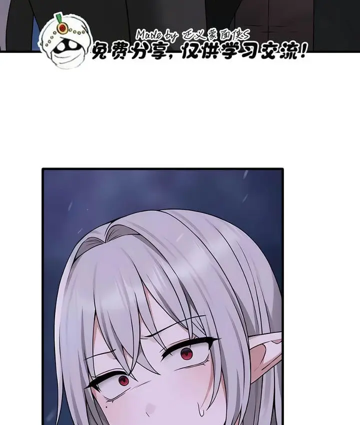 漫画《抖M女仆第二季》第32话第101张图