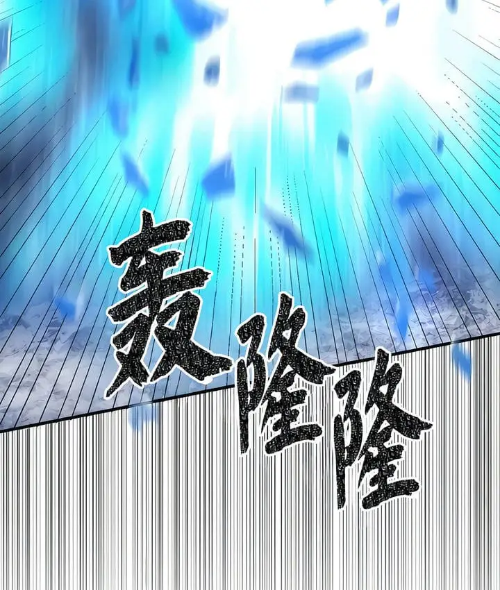 漫画《抖M女仆第二季》第32话第117张图