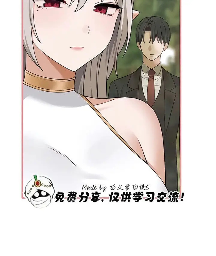 漫画《抖M女仆第二季》第32话第12张图