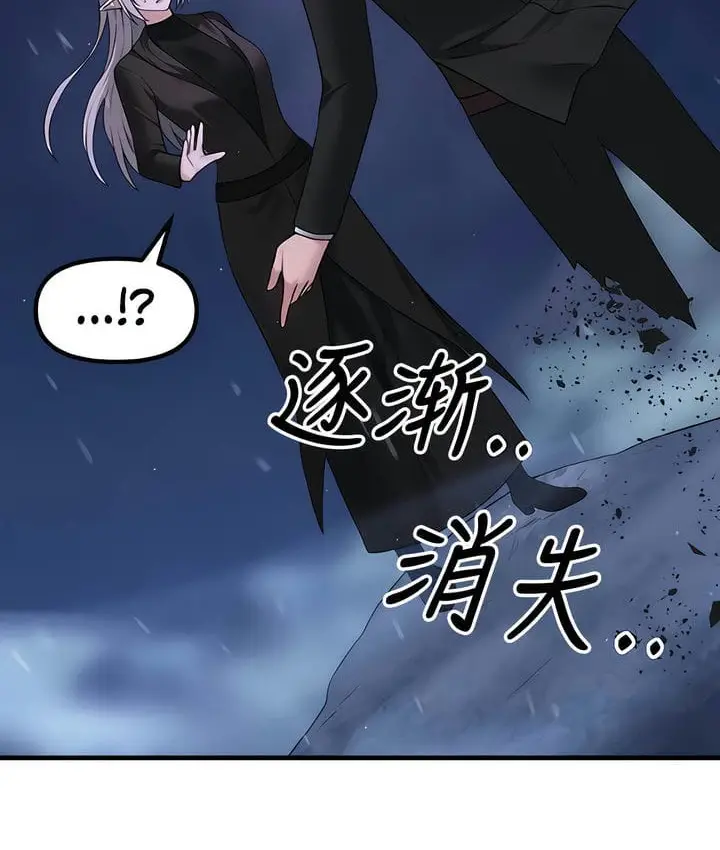 漫画《抖M女仆第二季》第32话第124张图