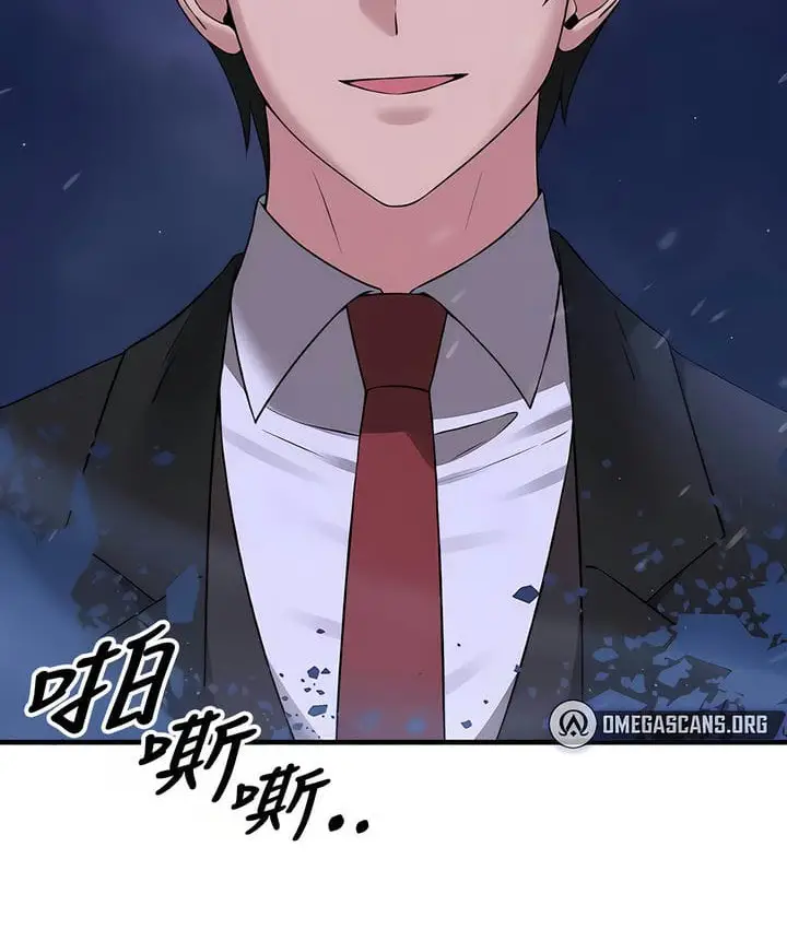 漫画《抖M女仆第二季》第32话第126张图