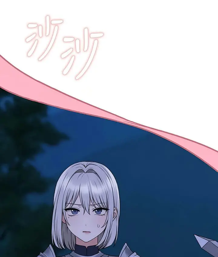 漫画《抖M女仆第二季》第32话第27张图